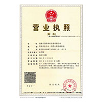 骚屄屄片网站>
                                      
                                        <span>营业执照</span>
                                    </a> 
                                    
                                </li>
                                
                                                                
		<li>
                                    <a href=